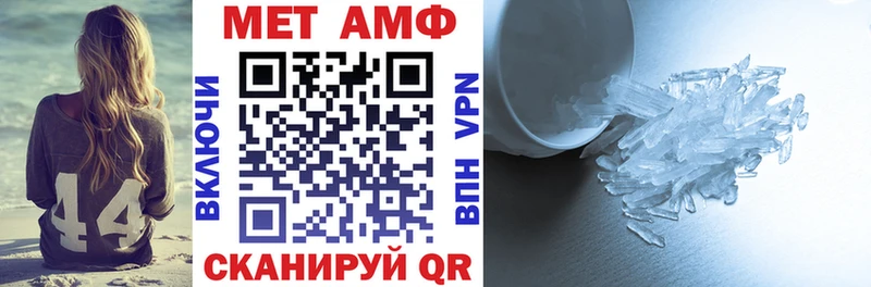 Амфетамин Розовый  Купить где  Майкоп 