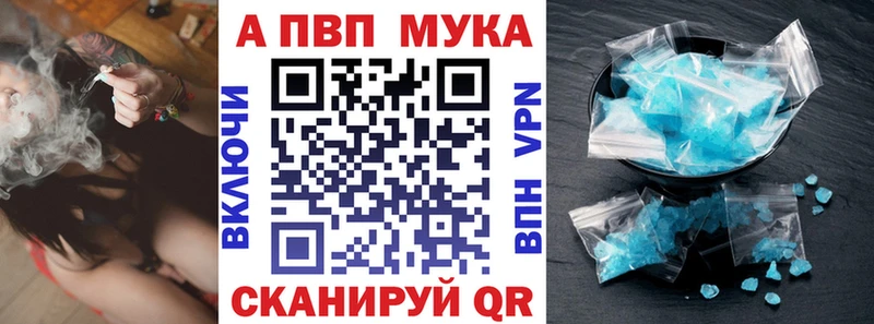 Купить где  Майкоп  Alfa_PVP СК 