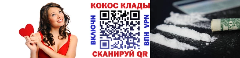 Cocaine Перу  Купить где  Майкоп 