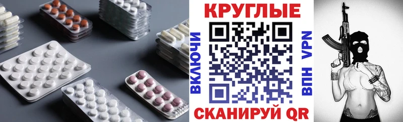 Экстази Cube  Купить закладки  Майкоп 