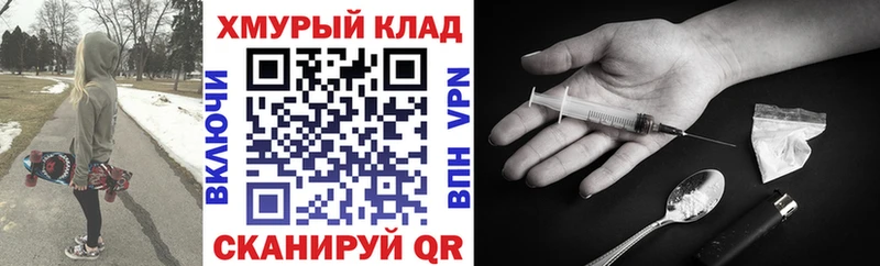 Героин VHQ  Купить  Майкоп 