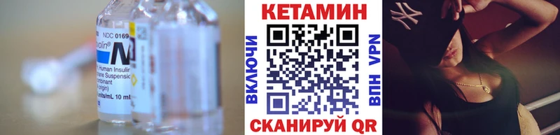 Купить закладки  Майкоп  КЕТАМИН ketamine 