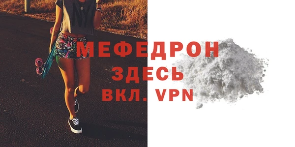 молекула духа Осинники