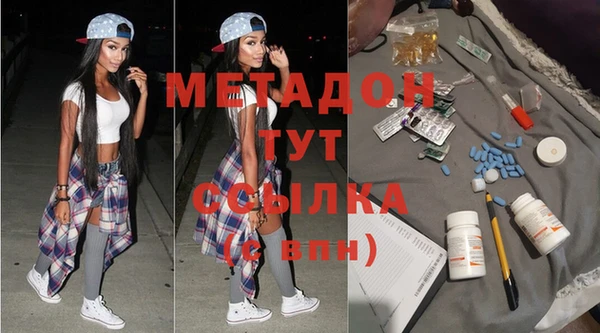 молекула духа Осинники