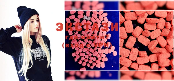 молекула духа Осинники