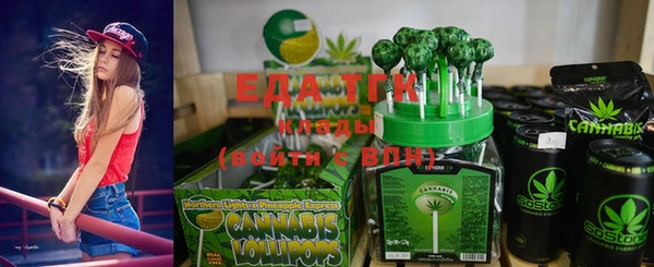 альфа пвп VHQ Осташков