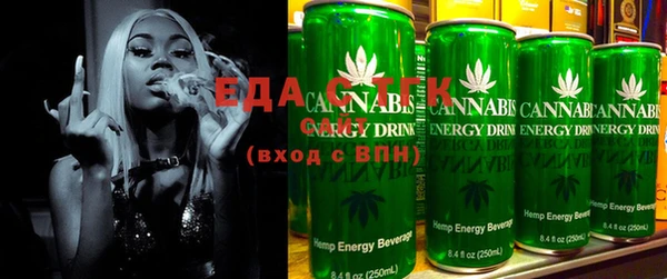 молекула духа Осинники