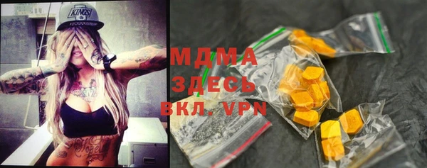 альфа пвп VHQ Осташков