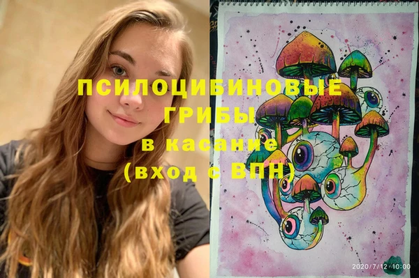 альфа пвп VHQ Осташков