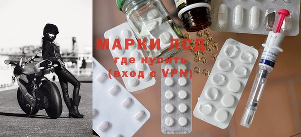 альфа пвп VHQ Осташков