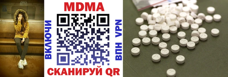 Купить  Майкоп  MDMA Molly 