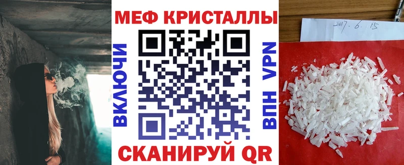 Мефедрон 4 MMC  Купить закладки  Майкоп 