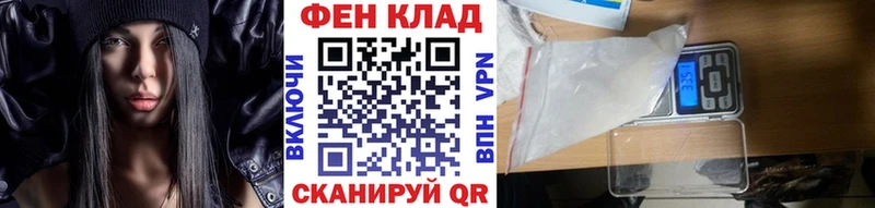 Первитин Декстрометамфетамин 99.9%  Купить  Майкоп 